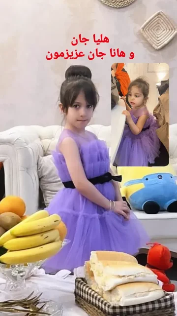 هلیا جان و هانا جان