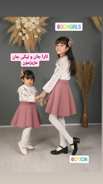 تارا جان و نیکی جان